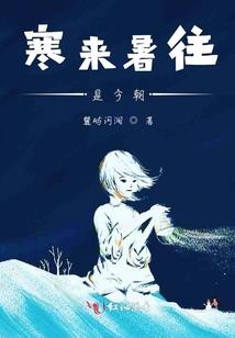 捡到一栋山居