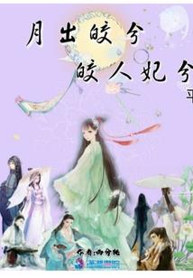 吸血鬼骑士之重生苏醒