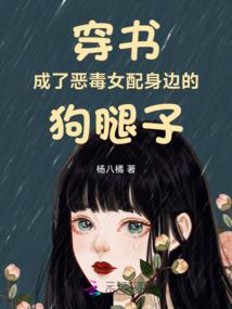 示爱逝爱誓爱