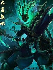 封神一百年后