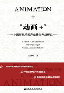反派小夫君