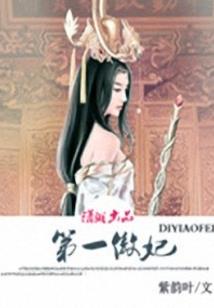 独步遨游