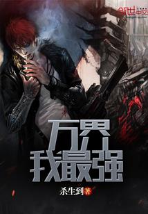 冷公主和妹妹的复仇路