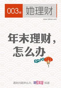 花事飘零剩有无