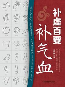 阴阳主宰异界