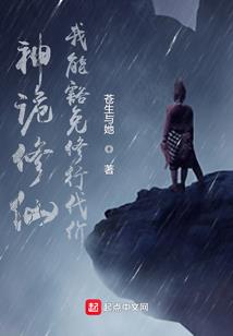 情深不抵山河
