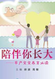 赛尔号之神秘七女子