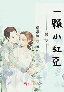 刘唯回国