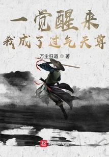 我成香饽饽了