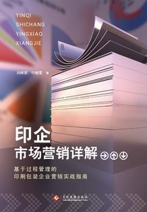 斗罗之戟神绝世