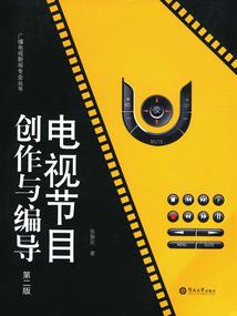 特种兵之凤凰磐涅