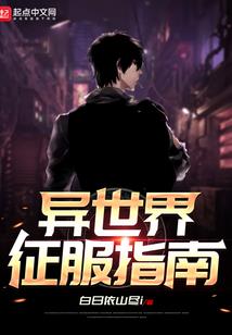 末世重生：最强女帝
