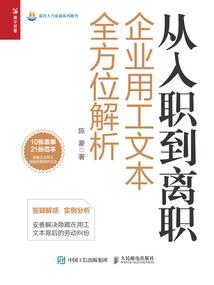 胜邪录