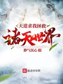 萨菲罗斯无限游