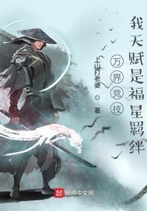 遥若云端里的约定
