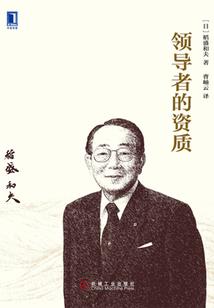 彼岸时空的旅行者