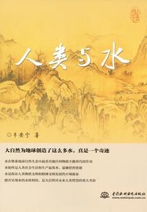 暗恋的秘密