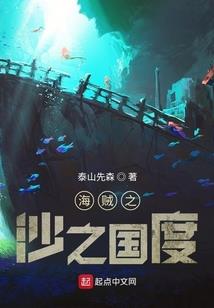 仙神惑