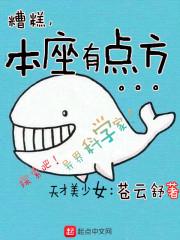 天坑侠传奇