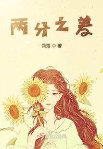 月光奇迹