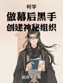 她才是他的影子