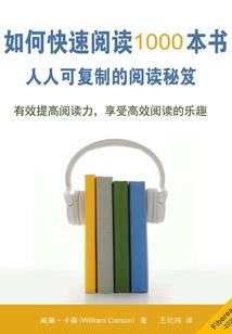 长生之证