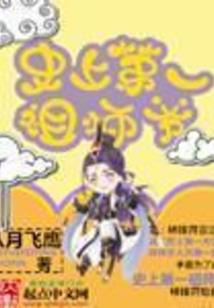 你好少年再见我的爱