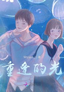 逆世星穹
