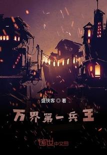 斗罗：从武魂殿开始建造神国