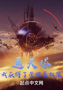 军中王者之最强兵王