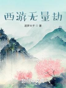 千金暖婚之溺宠娇妻