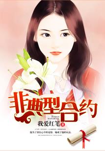 乱世倾心
