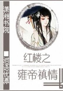 生世非