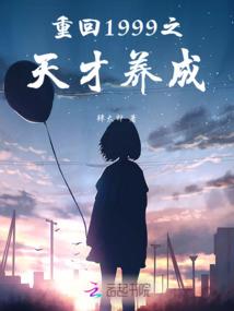 重生之巨星归来