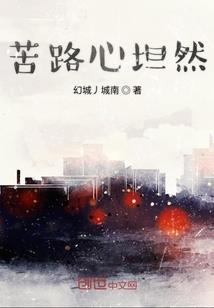 沙和尚出山记