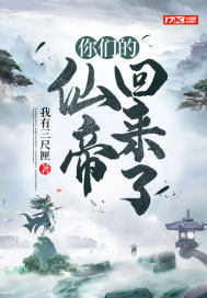 魂断记