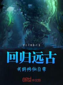 极品死神在异界