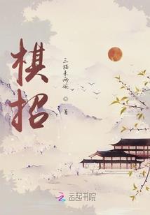 怪兽时代：我成为了雷奥尼克斯
