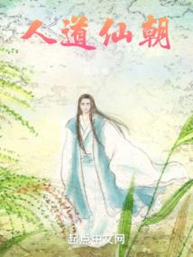勇闯泰拉世界