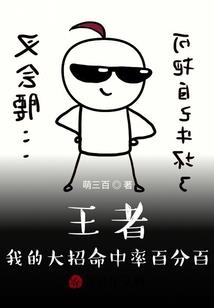 死对头居然暗恋我