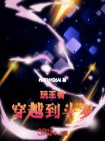 血为酒，敬所有