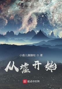 邪魅王子的冷魅公主