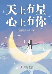 殇雪穿越记