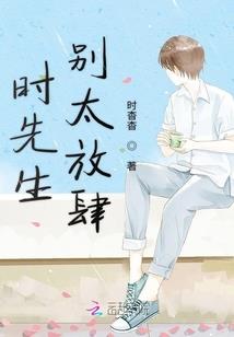 元气士