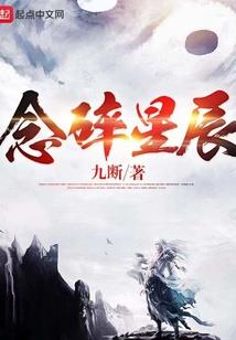 空伽蓝