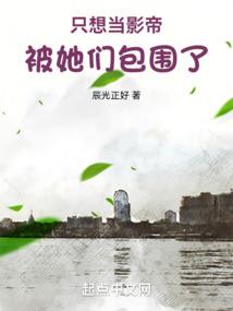 恒古创世