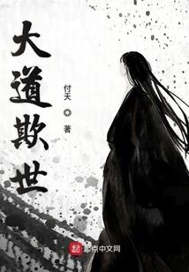 秦少巨亏