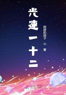 保护我方女配