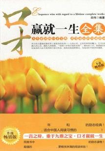 废物公子