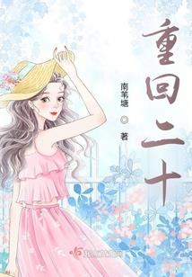 两只鬼骨牌